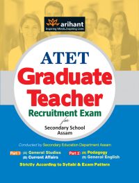 Arihant 20 Practice Sets IBPS CWE VI PO/MT Probationary Officer/Management Trainee Mukhya Pariksha